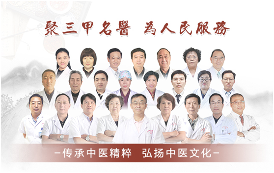 MK体育·(国际)官方网站：向中医药看齐，与世界共享中医药文化(图2)