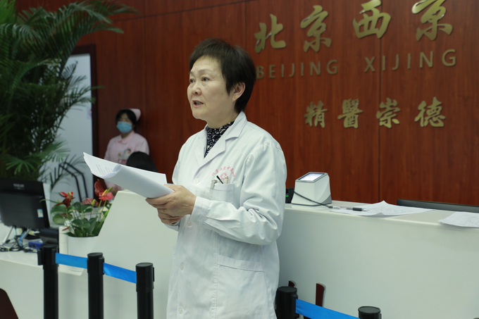 西京动态丨MK体育·(国际)官方网站召开全院工作会议(图4)