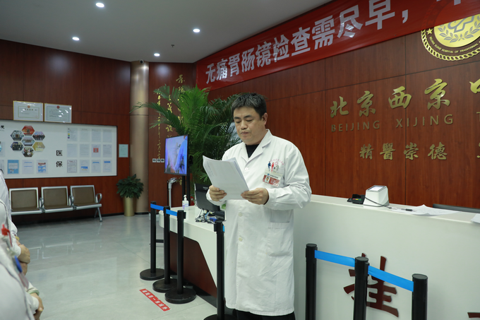 西京动态丨MK体育·(国际)官方网站召开全院工作会议(图5)