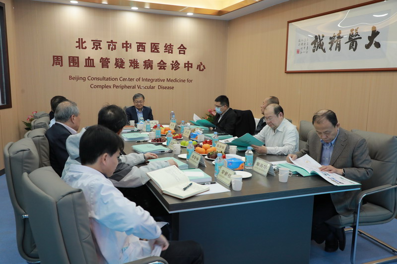 热烈祝贺！北京市中西医结合MK体育·(国际)官方网站正式落户我院！(图1)