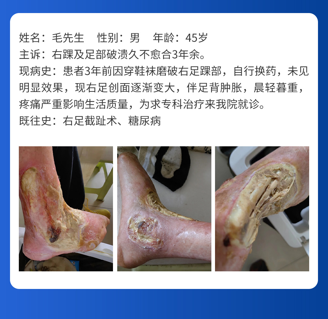 【北京市中西医结合MK体育·(国际)官方网站】首期会诊圆满成功！(图8)